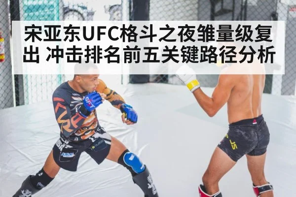 MMA fighter training | kaiyun